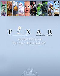 Pixar -    2
